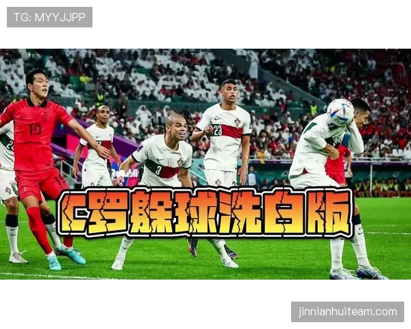 人墙干扰任意球？规则如何界定“故意阻挡”与“合法站位”