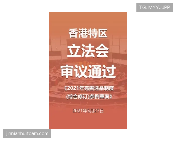 换人完成的准确时点如何判定?最新规则详解 换人完成的准确时点如何判定?最新规则详解