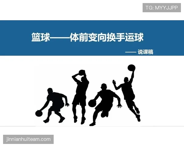 篮球新手:轻松学会运球变向规则的技巧与要点 篮球新手:轻松学会运球变向规则的技巧与要点