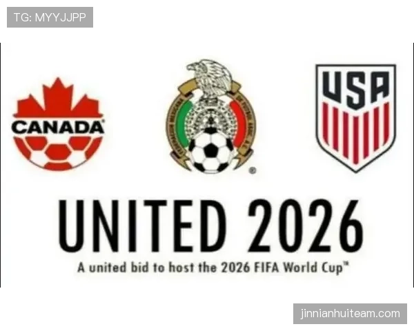 海地队能否创造历史晋级2026世界杯 美加墨预选赛前景分析